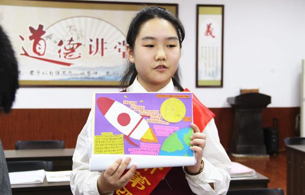 展示班级亮点 展示班级亮点